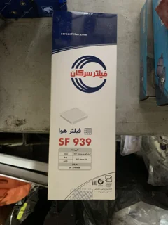 فیلتر هوای سرکان مناسب برای پژو 405