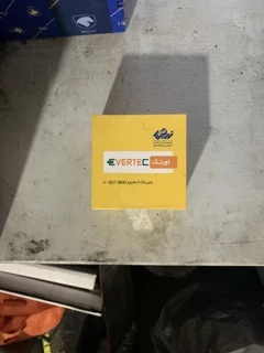 بلبرینگ تسمه تایم اورتک مناسب پژو XU7